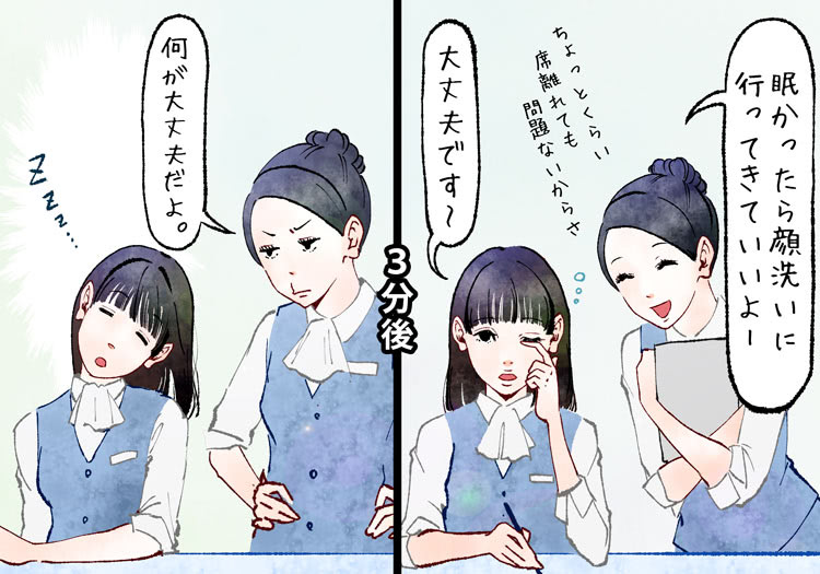 私「眠たかったら、顔洗いに行ってきても良いよー?ちょっとくらい席離れるのは問題ないからさ」ニッコリ 後輩「大丈夫です」三分もしないうちにまた寝るくせに何が大丈夫だよ はよ行けこっちが大丈夫じゃねぇんだよ